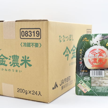 【100%今金のお米】今金濃米 ～ななつぼし～　１箱（24個✕200g）