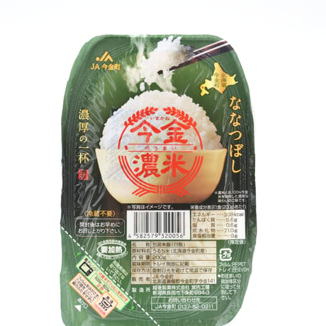 【100%今金のお米】今金濃米 ～ななつぼし～　１箱（24個✕200g）