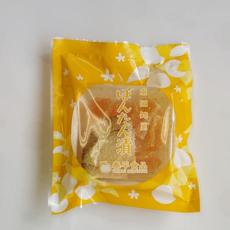 ボンタン漬　ミニサイズ50g