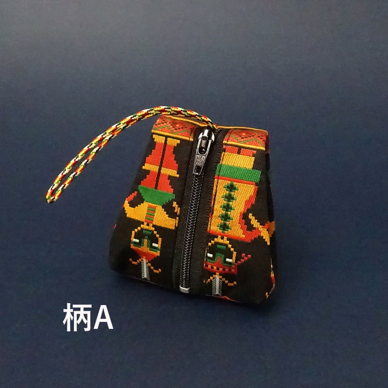 台湾民藝　苧麻背負袋 パイワン族 台東パイワン族手づくり小物入れ（台形） | HaoChi Books