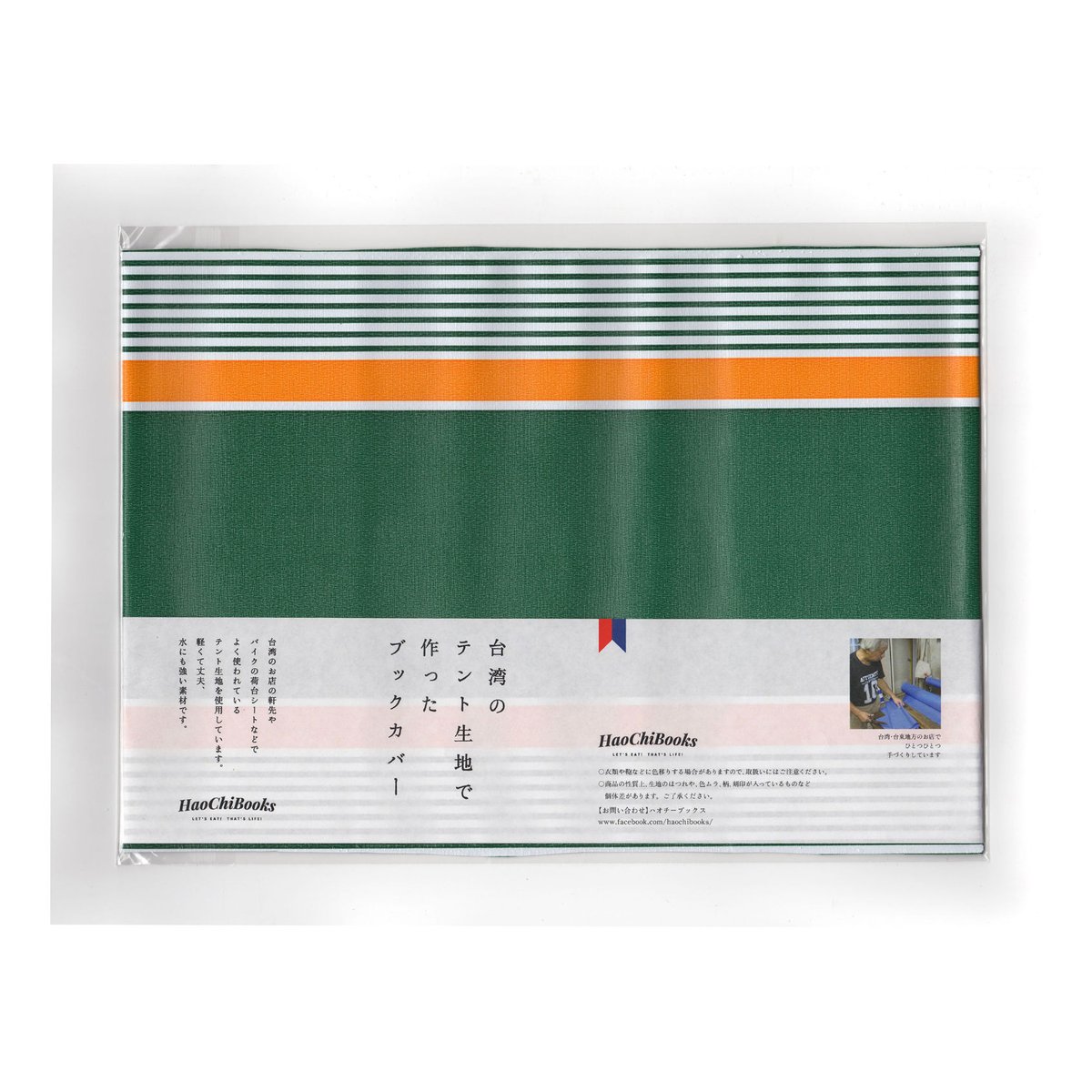 【希望者のみラッピング無料】 fit=scale-down,w=1200 机上用品・文具収納
