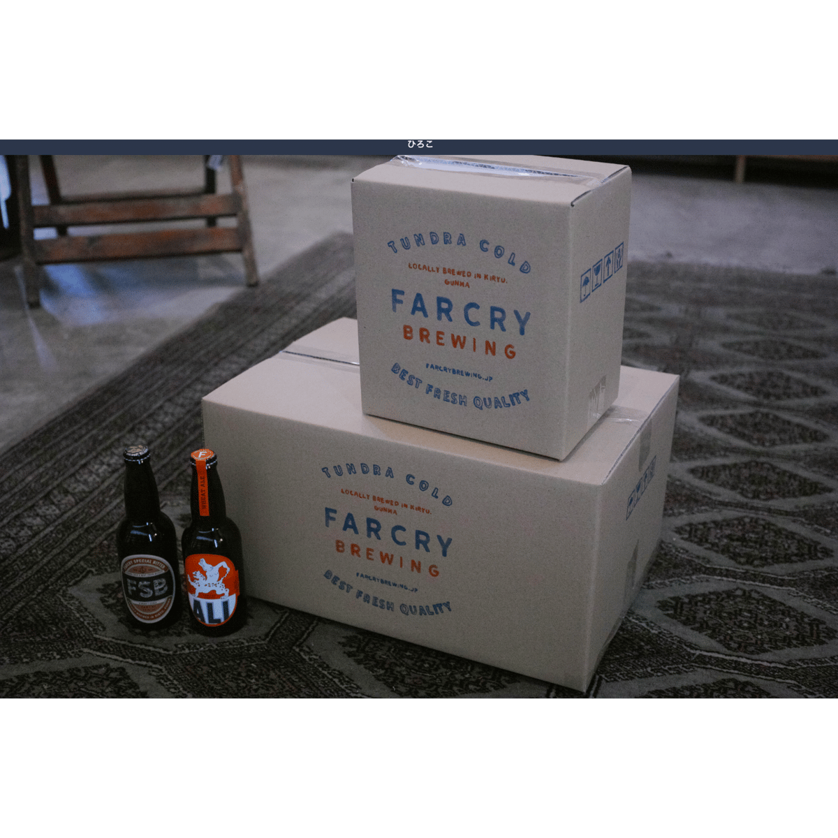 FARCRY BREWING, ALI WEISS (6本セット) | FARCRY BREWING