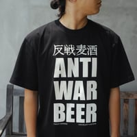 BOUNTY HUNTER × FARCRY BREWING,  反戦麦酒 Tee