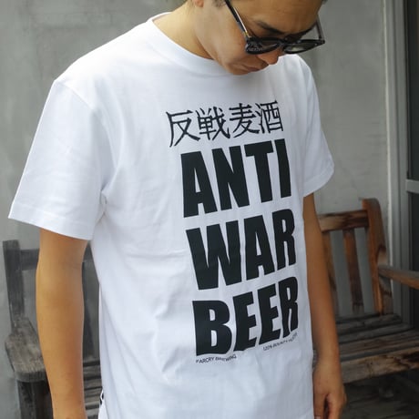 BOUNTY HUNTER × FARCRY BREWING,  反戦麦酒 Tee