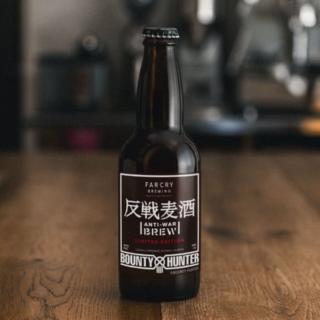 BOUNTY HUNTER × FARCRY BREWING,  反戦麦酒 (6本セット)