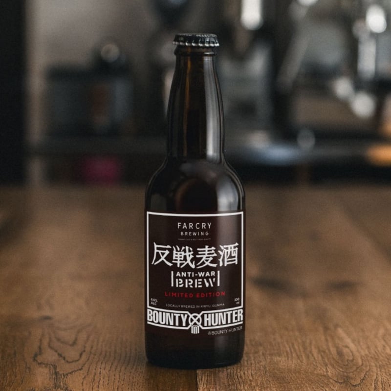 BOUNTY HUNTER × FARCRY BREWING, 反戦麦酒 (6本セット) |