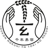 千年美容 玄