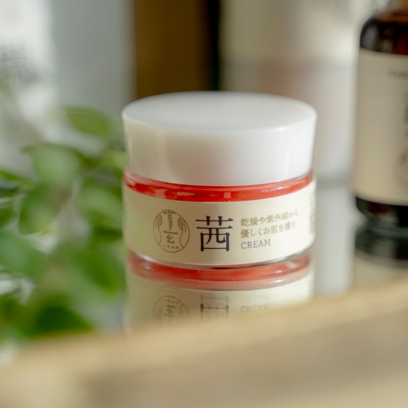 ※美波さま専用※アボリジナルクリーム＆リーンコントロール 茜クリーム 20g | 千年美容 玄