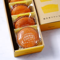 国分寺マドレエヌ×5個セット