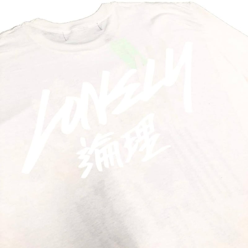 LONELY論理 ロンリ ロンTEE ホワイト LONELY SLAYER V LONG SL