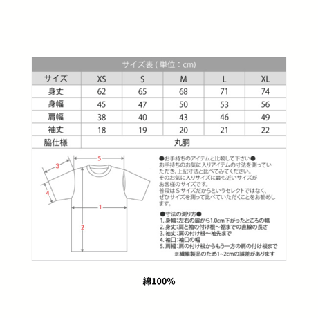b'lab　ユニフォーム