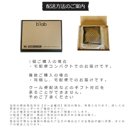 SMOOTH　ソフトバウムクーヘン　簡易包装　エコ　自宅用