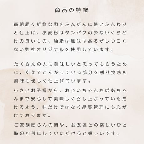 ＊今シーズン最終【アウトレット】b'labバームクーヘン　チョコがけ4袋セット