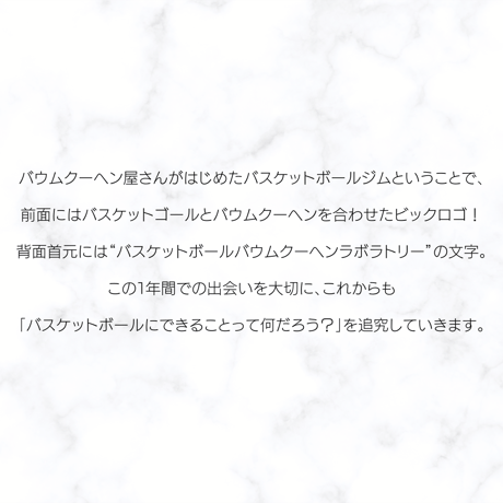1周年記念Tシャツ　長袖Tシャツ　ブラック