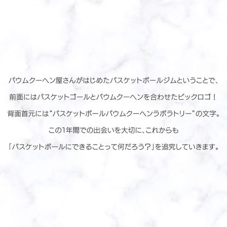 1周年記念Tシャツ　半袖Ｔシャツ　ブラック