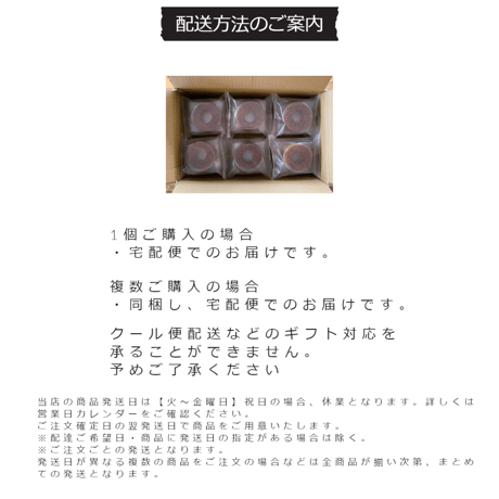 BITTER キャラメリゼバームクーヘン 18個