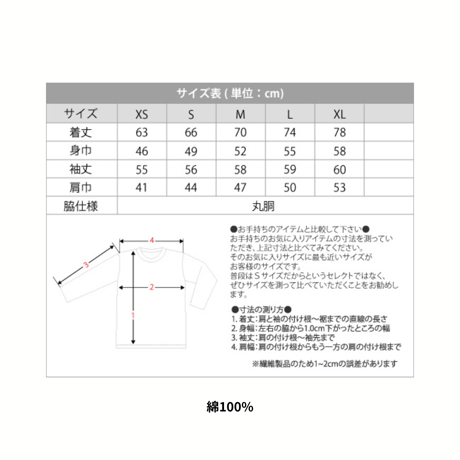 b'lab　ユニフォーム