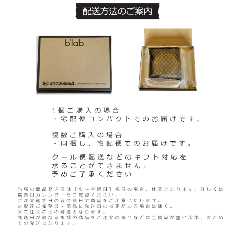 TABOO ハードバウムクーヘン 簡易包装 エコ 自宅用 | b 