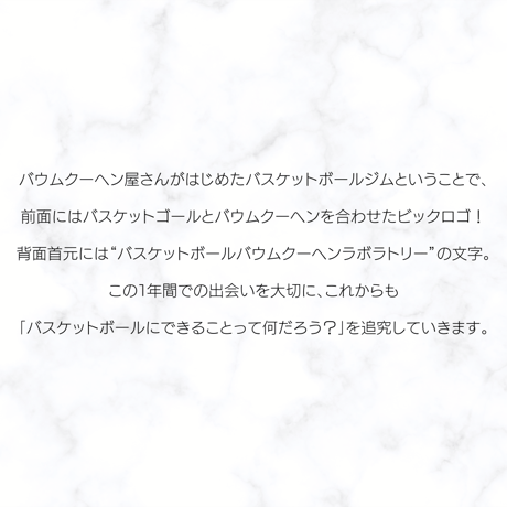 1周年記念Tシャツ　長袖Tシャツ　ネイビー