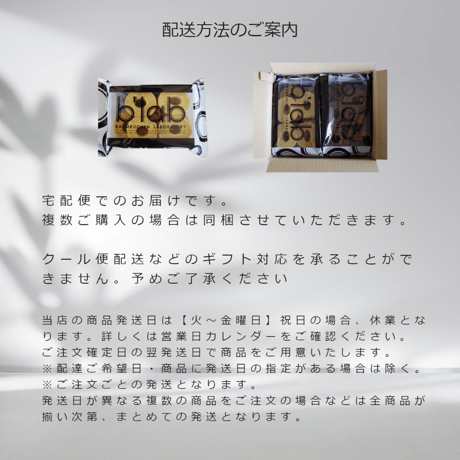 【アウトレット】b'labバームクーヘン　4袋セット