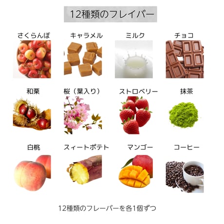 12b バームクーヘン 個包装 12個 セット