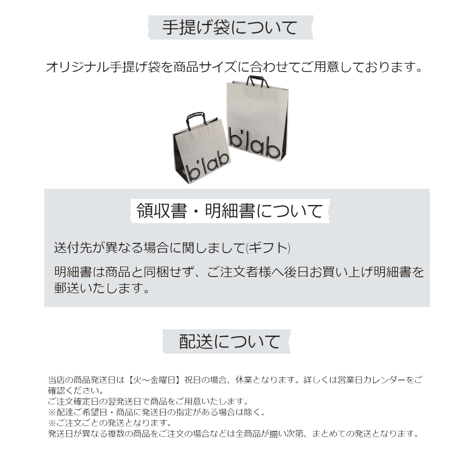 SMOOTH　バウムクーヘン