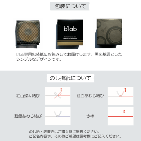 SMOOTH　バウムクーヘン