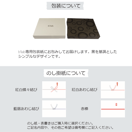 24b バームクーヘン 個包装 12種類 24個 セット