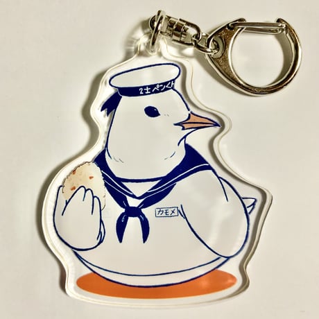 カモメ士長アクリルキーホルダー