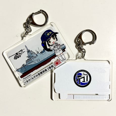 くまのアクリルキーホルダー