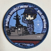 「DDG-175みょうこう」銀時提督プリントワッペン