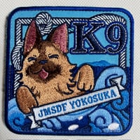 たいらさおり 横須賀verK9わんこワッペン