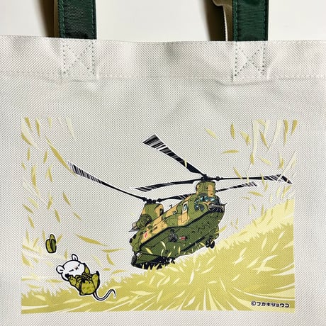 フカキチヌーク＆チュウ隊長トートバイカラー（モスグリーン）