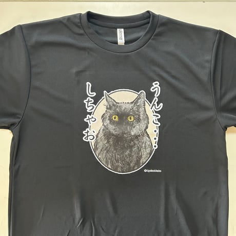 クロネコ様Tシャツ(黒)