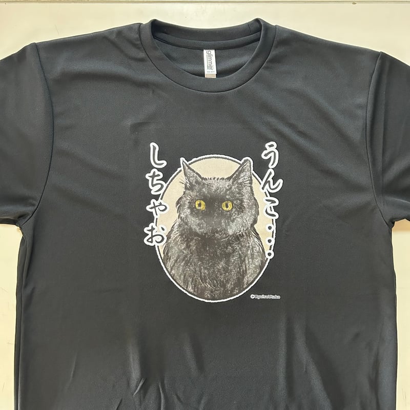 クロネコ様Tシャツ(黒) | ジェイストアーズ