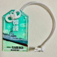 アクリル御護り海「FFM-5やはぎ」