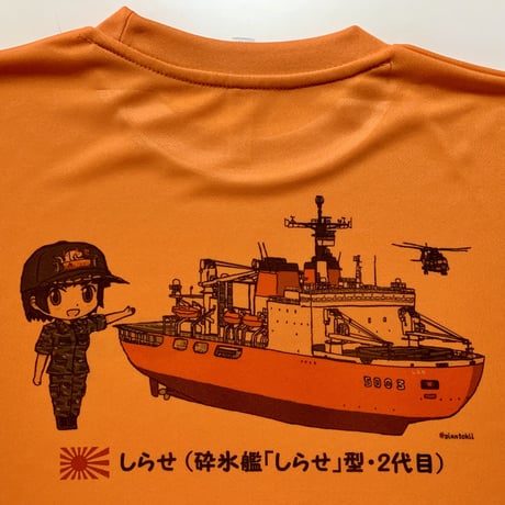 しらせTシャツ（オレンジ・半袖）