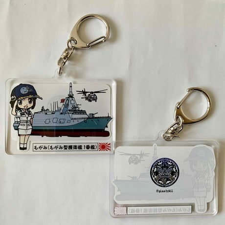 もがみアクリルキーホルダー