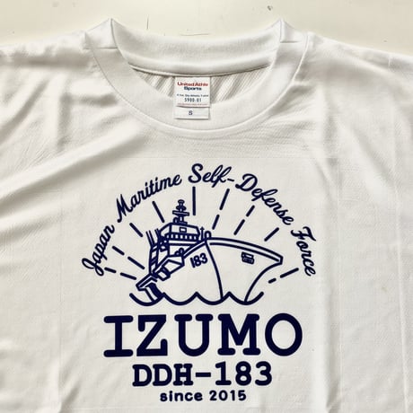 いずもシンプルドライTシャツ白