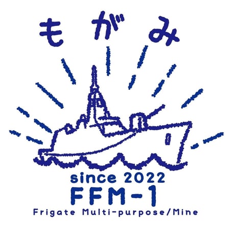 もがみシンプルドライTシャツ白