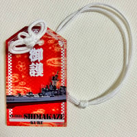 アクリル御護り海「TV-3521しまかぜ」