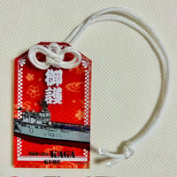 アクリル御護り海「DDH-184かが」