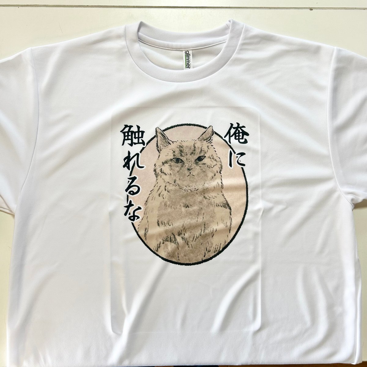 ★じじねこ様  13450 楽天市場】デジレクト しっぽふりふり あまえんぼうねこちゃん