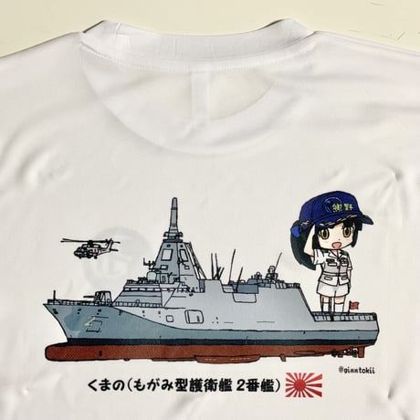 くまのTシャツ（白・半袖）