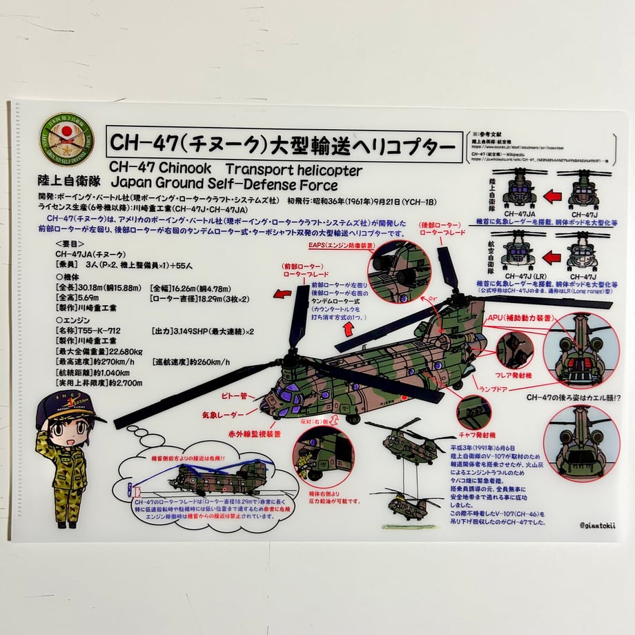 67adc0ef91766505ab27fe78