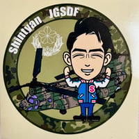 進ちゃんステッカー陸自ver