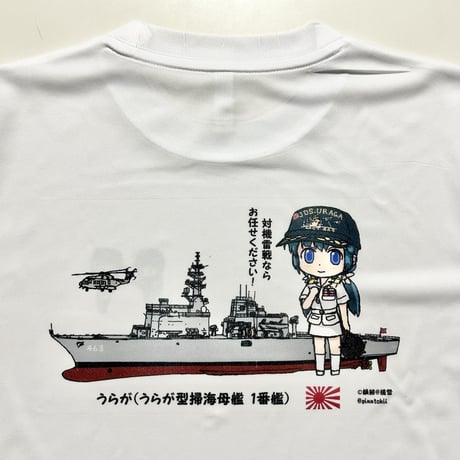 うらがTシャツ（白・半袖）