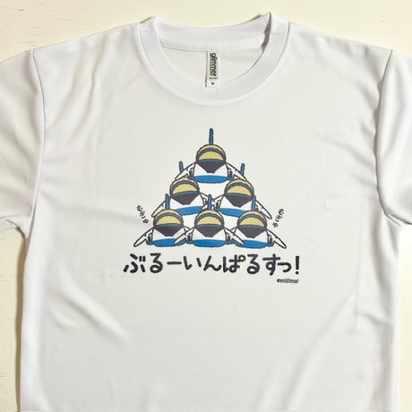 むぎゅぶるーTシャツ