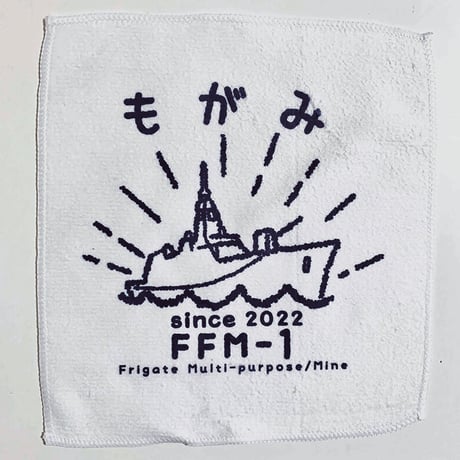 もがみミニタオル（白・青)