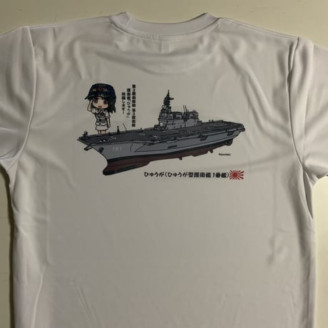ひゅうがTシャツ（白・半袖）